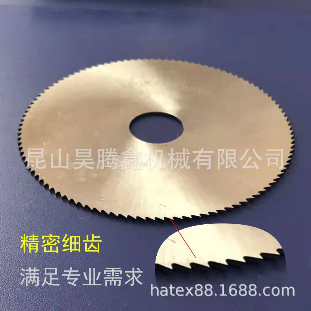 如何正确衡量高速钢锯片使用寿命？
