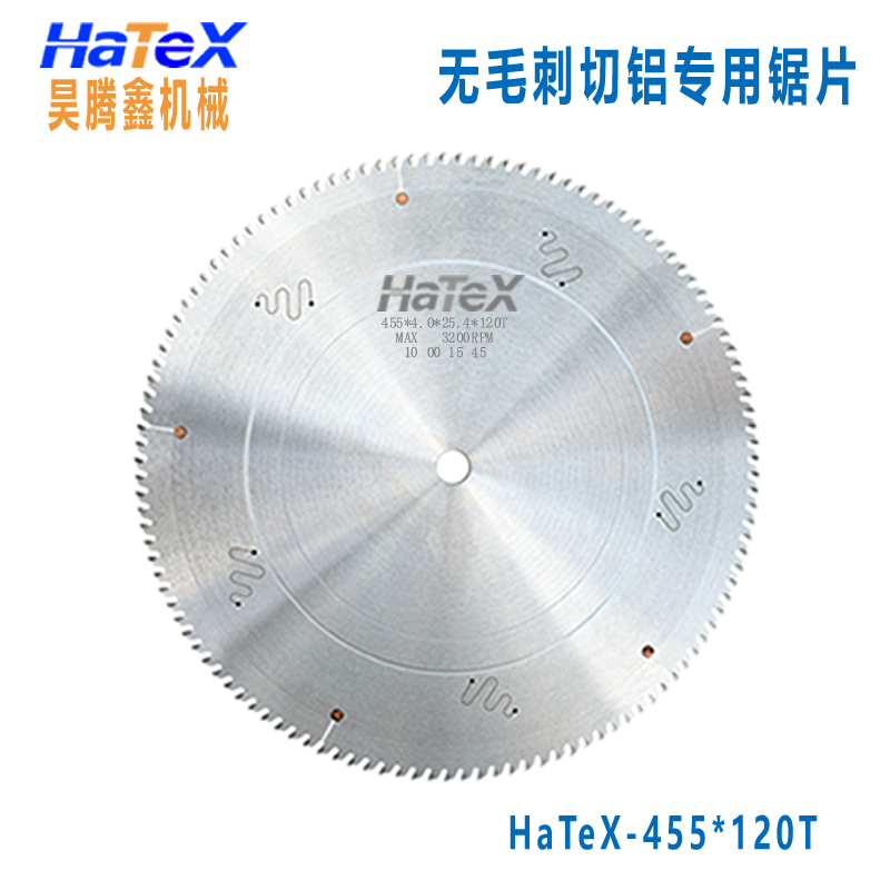 铝合金锯片 铝合金锯片