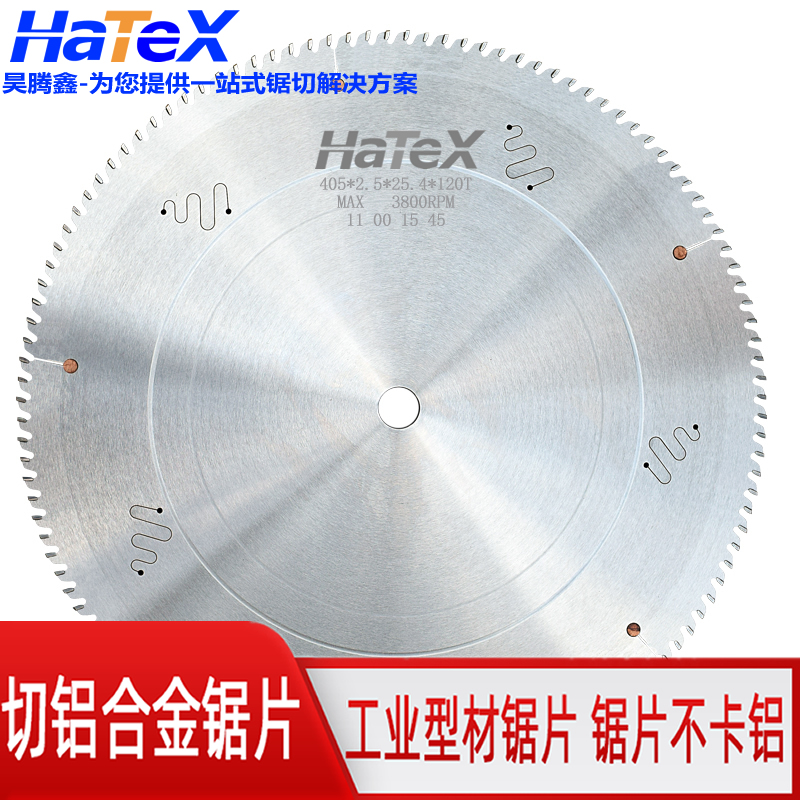 合金锯片 合金锯片