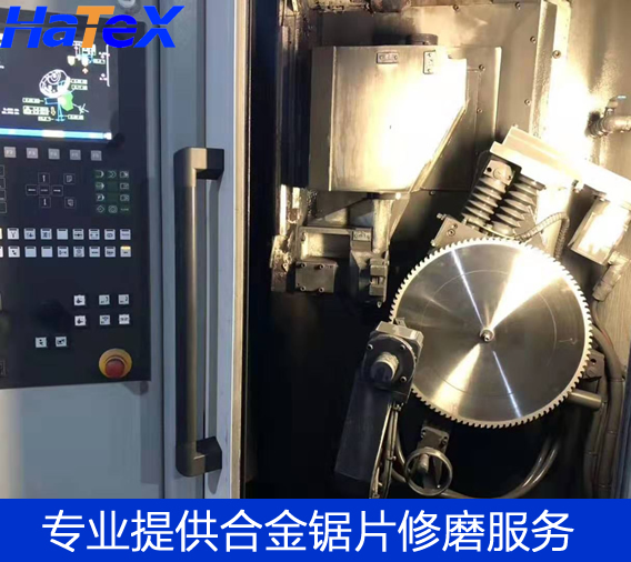 开槽锯片 开槽锯片