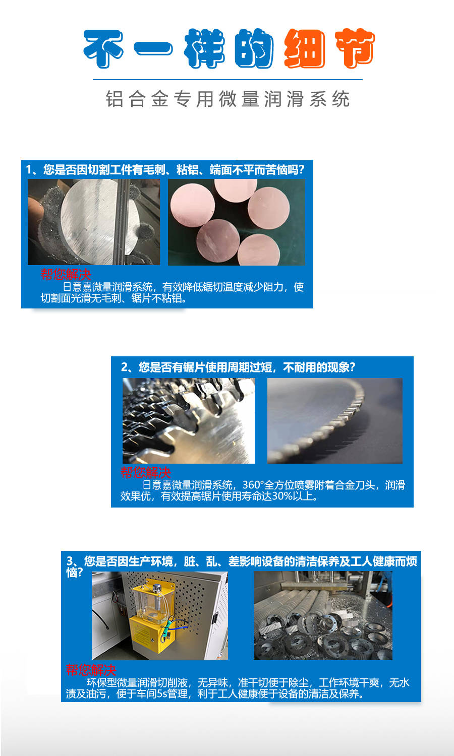 1648976421300258 产品细节1