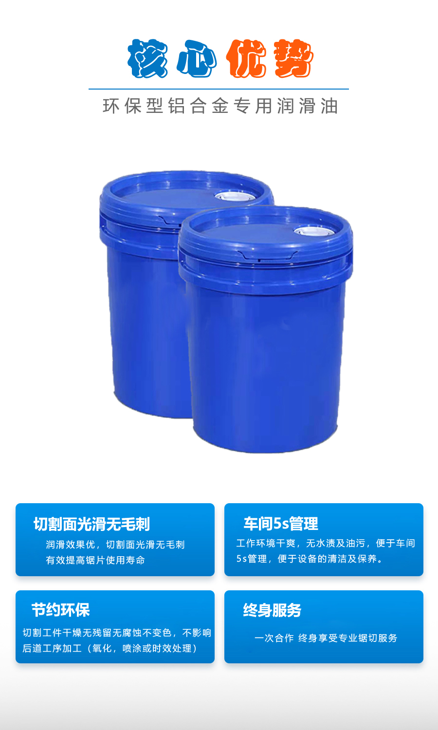 164966633507e145 产品细节