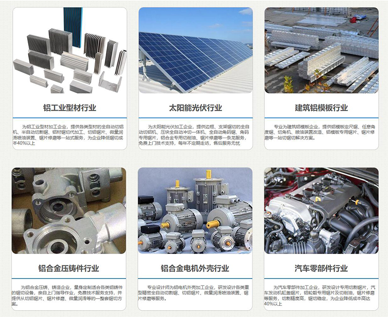 QQ截图20250614091923 客户案例